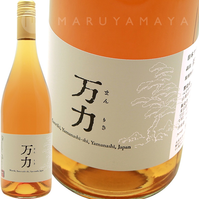 ドメーヌオヤマダ 万力 日本ワイン