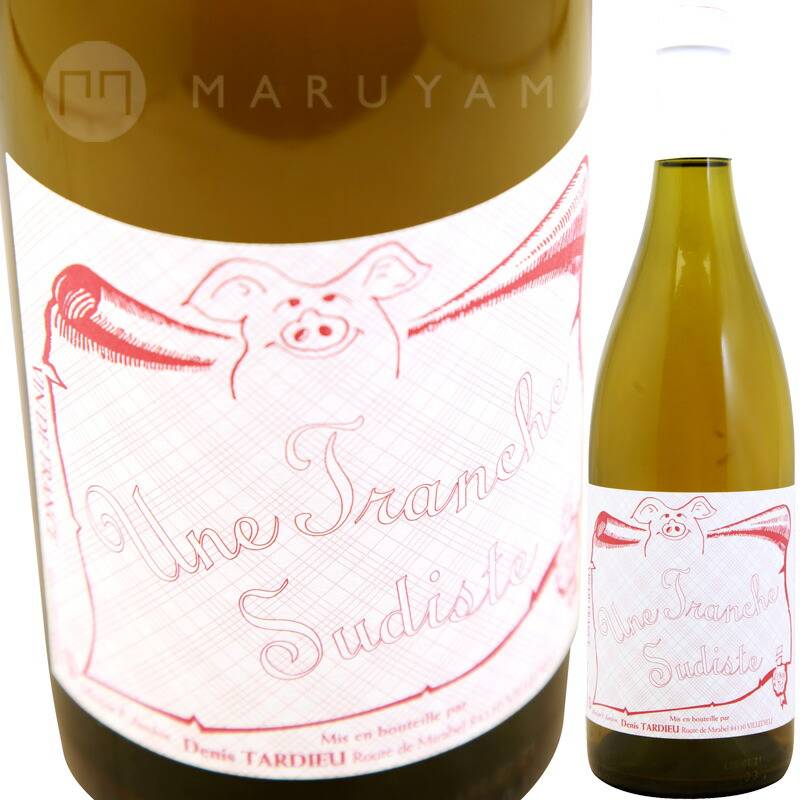 ユンヌ・トランシュ・シュディスト・ブラン [2021] フィリップ