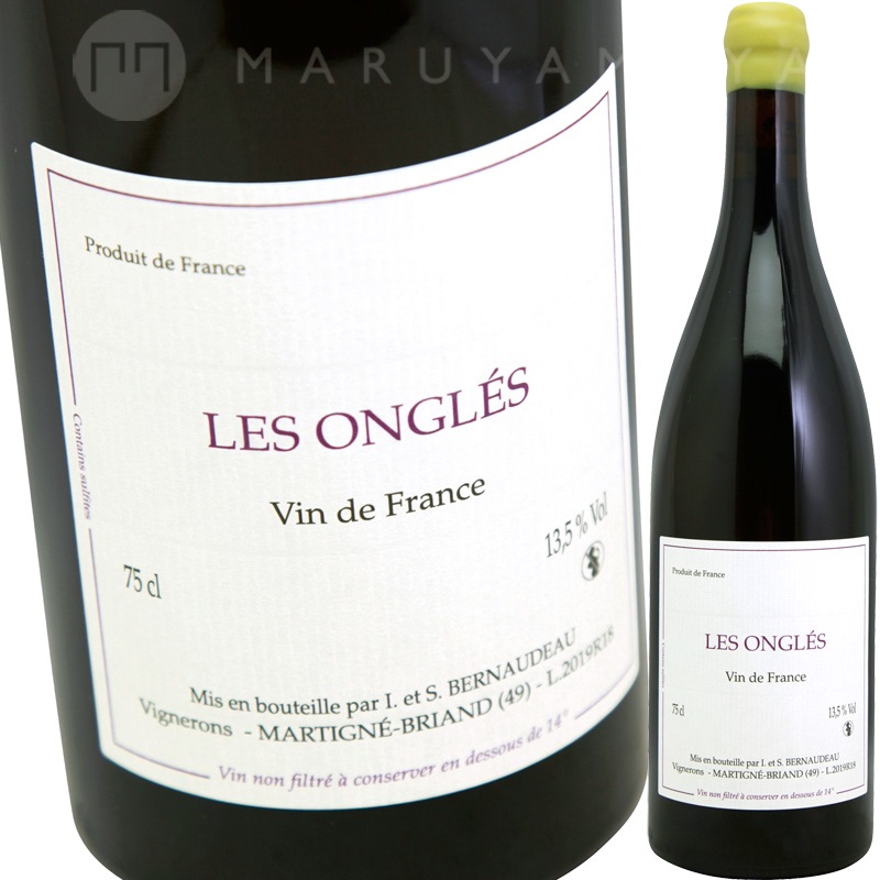 レ・ゾングレ [2019] ステファン・ベルノドーを含む3本セット Stephane