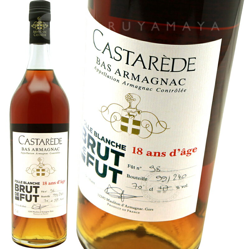 アルマニャック・ブリュット・ド・フュ 18年熟成（47％）カスタレード