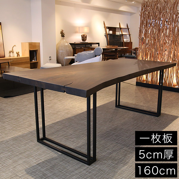 たのメル便発送】天然木 一枚板テーブル ダイニングテーブル メルカリ