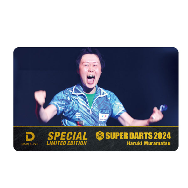 ダーツライブ スーパーダーツ2024 酒井素 DARTSLIVE SUPER DARTS2024