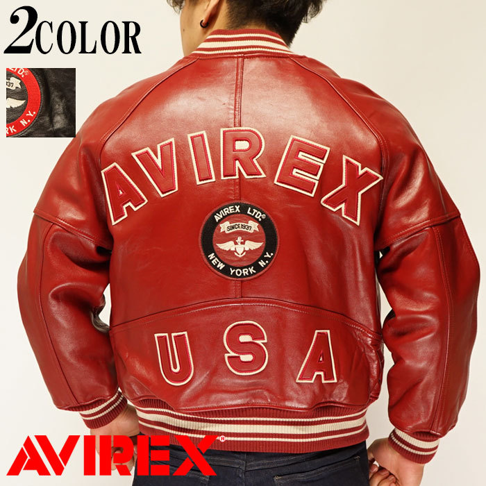 AVIREX バーシティ レザージャケット