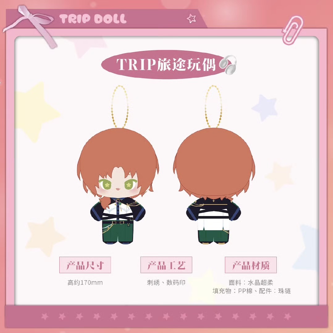 あんスタ 偶像梦幻祭 グッズアソート 80点セット あんスタ 偶像梦幻祭