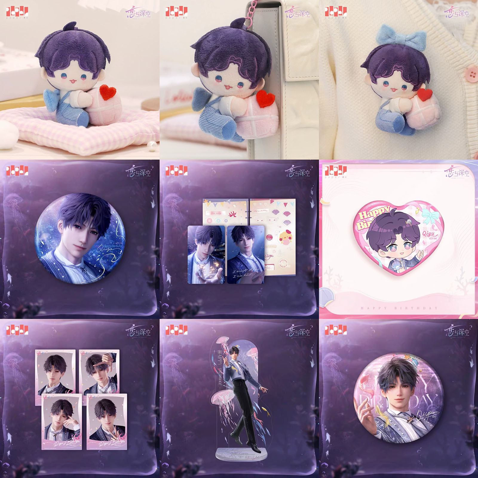 TGS2025 東京ゲームショウ 恋と深空 ノベルティ レイ セット 恋と深空 レイ