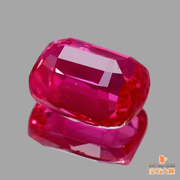 天然ルビー 1.01ct 【非加熱】 モザンビーク 鑑別付