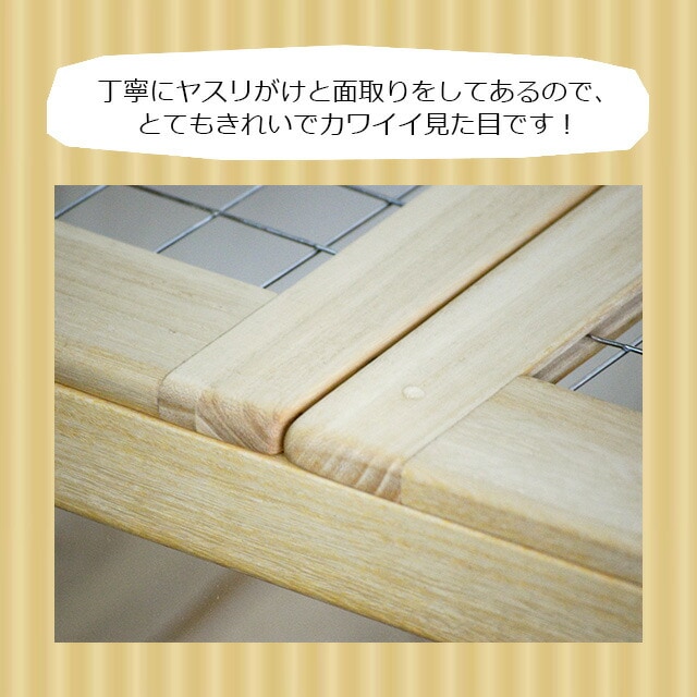 はりねずみんみん共和国 オリジナルケージ04 超軽量アクリルウッド