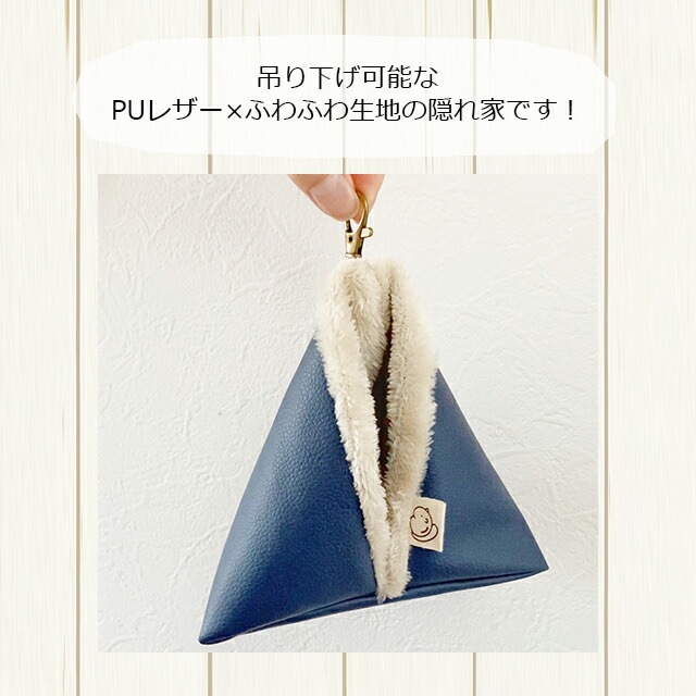 本店限定価格】ゆうパケットOK フクロモモンガ専用ポーチ01 ももんが