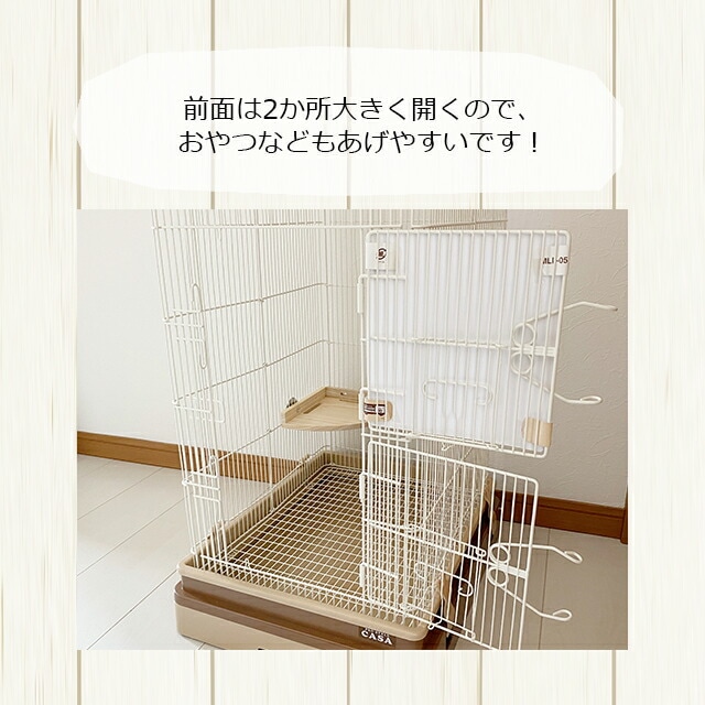 CASA セレクトケージ High40 フクロモモンガ用大型ケージ おしゃれ