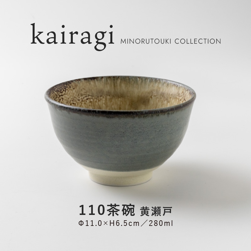kairagi(カイラギ) 110茶碗 黄瀬戸 | シリーズ,COLLECTION,kairagi