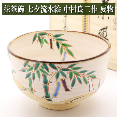オススメ茶碗】粉引茶碗 七十二候 作者 中村源水 抹茶碗 茶道具