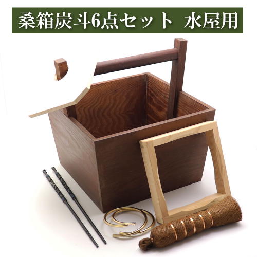 茶釜 錆 茶道具 茶器 お稽古 茶の湯 木箱 天明釜 木箱 共箱 2025年