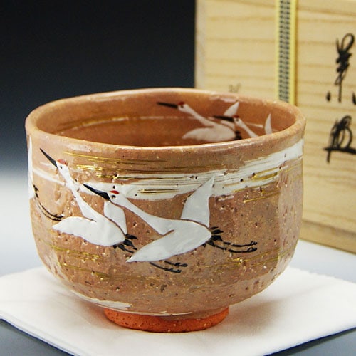 楽焼中村道年共箱雀かわらけ 茶道具