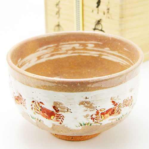 抹茶椀 夏物 「蟹絵」 乾山写 中村秋峰作の通販は【茶道具のみのる園】