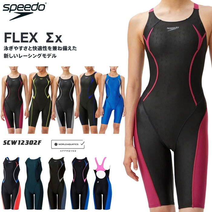 speedo 競泳水着 SSサイズ SPEEDO 競泳水着 SSサイズ 3色セット 楽天