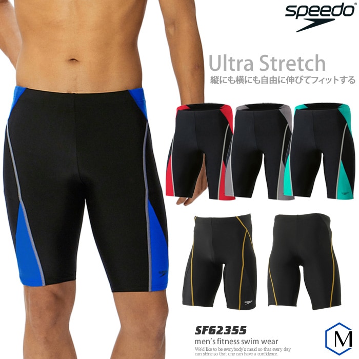 SPEEDO BEAMS メンズリゾート水着 M 楽天市場】送料無料 スピード 水着