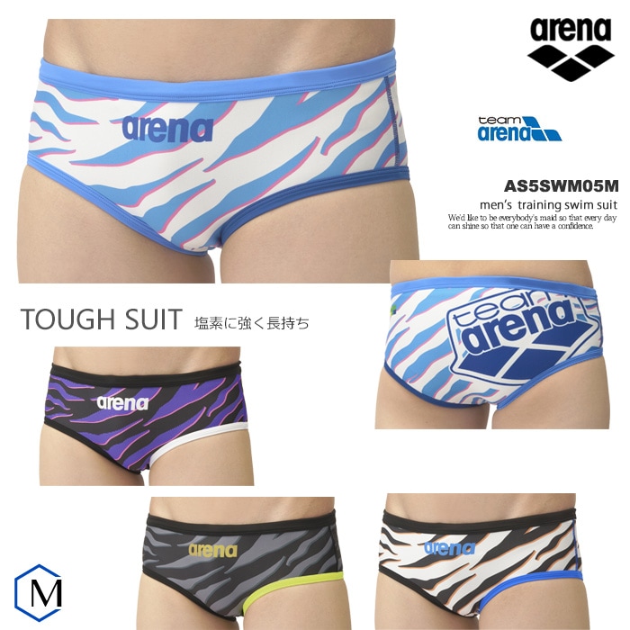 メンズ 競泳練習用水着 ブーメラン arena アリーナ AS5SWM05M | 男性
