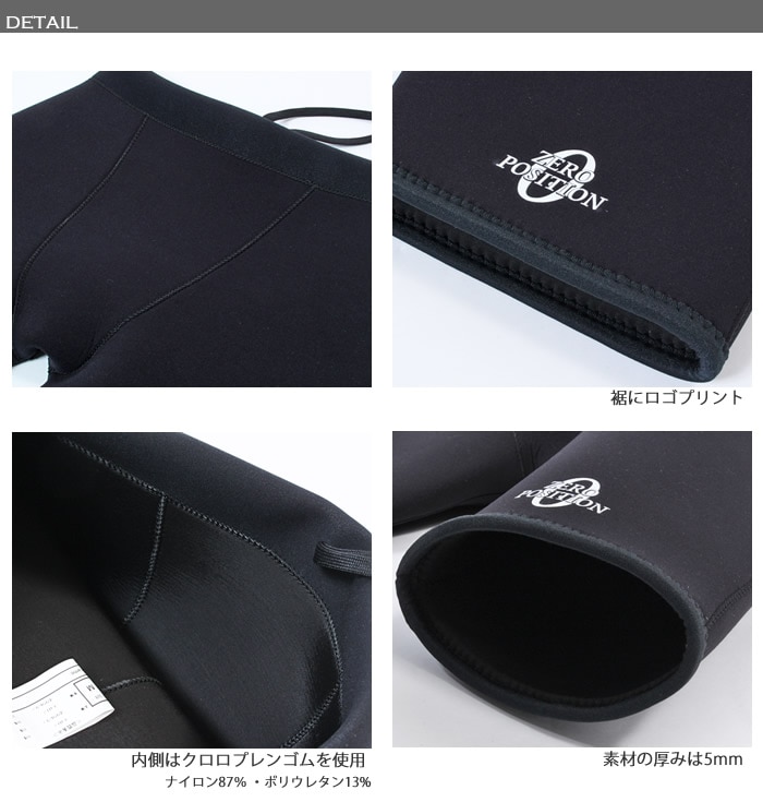 男女兼用 競泳練習用水着 浮力サポート ゼロポジション【マスターズ