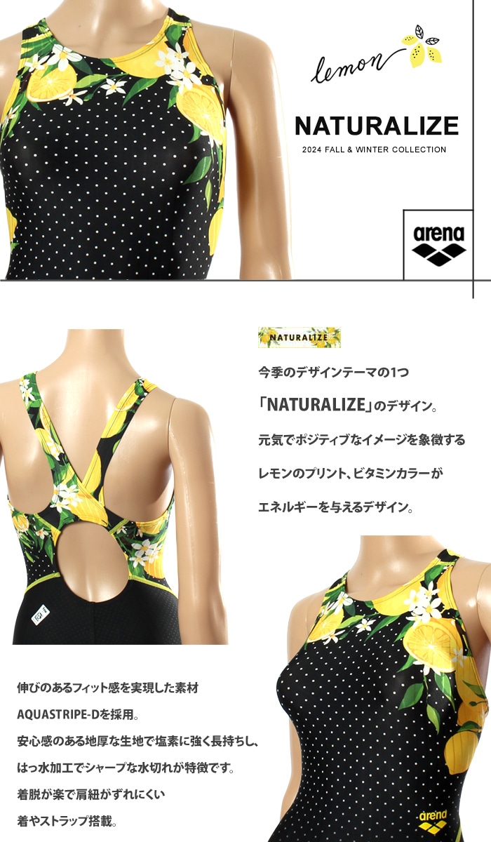 FINA承認 レディース 競泳水着 arena アリーナ AS4FRC54W | 女性水着