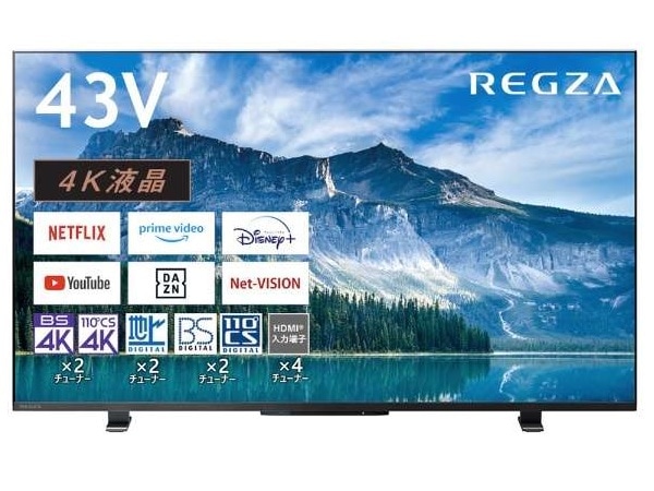 LG 43インチ 液晶テレビとリモコン2台（2021年製） LG 43インチ 液晶