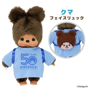 モンチッチ セキグチ Monchhichi sekiguchiおともだち等 4体