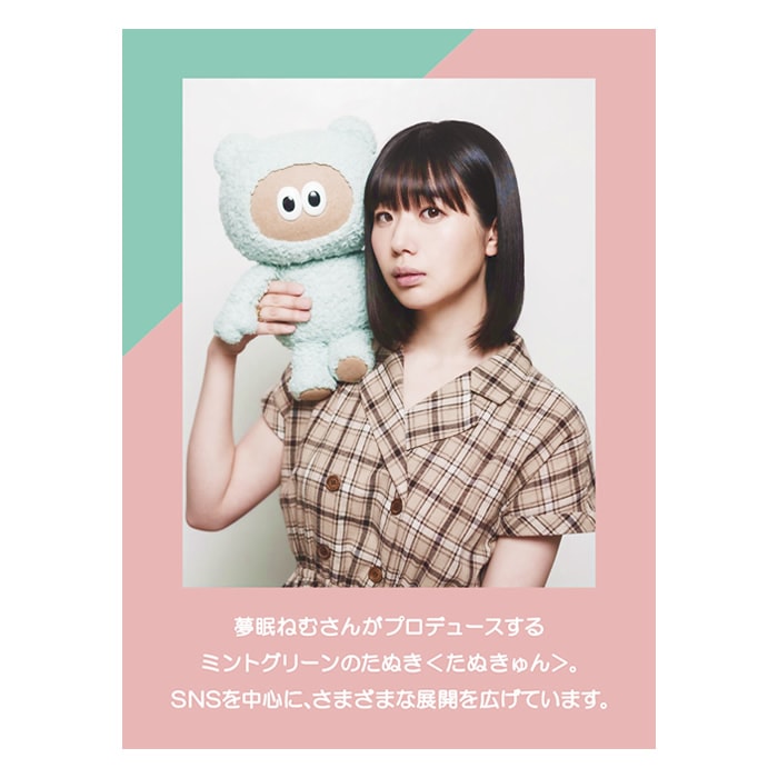 たぬきゅん＆フレンズ コアラさん|【ぬいぐるみのセキグチ】メーカー