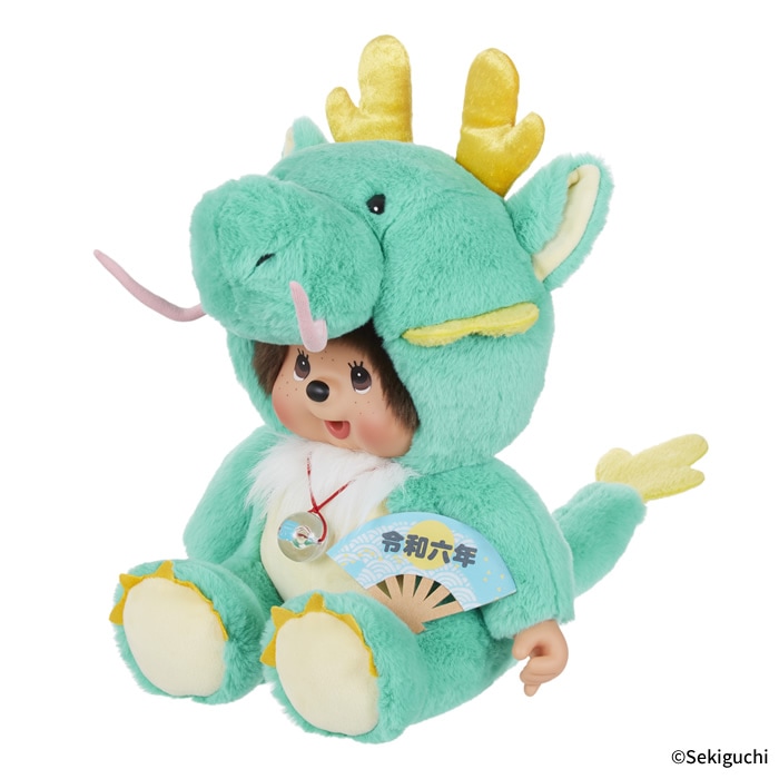 OS限定】 干支 辰 モンチッチ Lサイズ|【ぬいぐるみのセキグチ