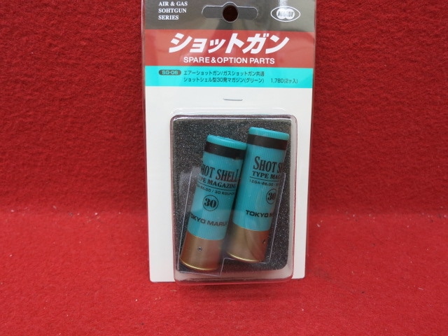 東京マルイ・ショットシェル型30発マガジン（2本セット） | マガジン
