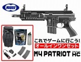 エアガン 18歳以上用 東京マルイ 次世代電動ガン M4A1 カービン