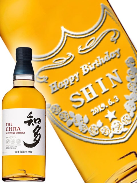 ウイスキー知多 700ml 彫刻+ おつまみ4種セット ボトル彫刻