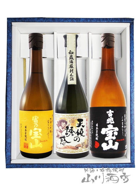 天使の誘惑 + 富乃宝山 + 吉兆宝山 720ml 3本セット【 7841 】【 芋
