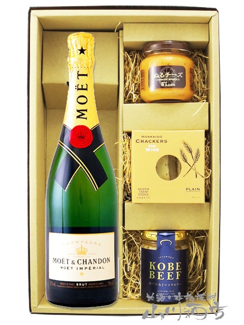 モエ エ シャンドン ブリュット アンペリアル 750ml ＋ ディップソース