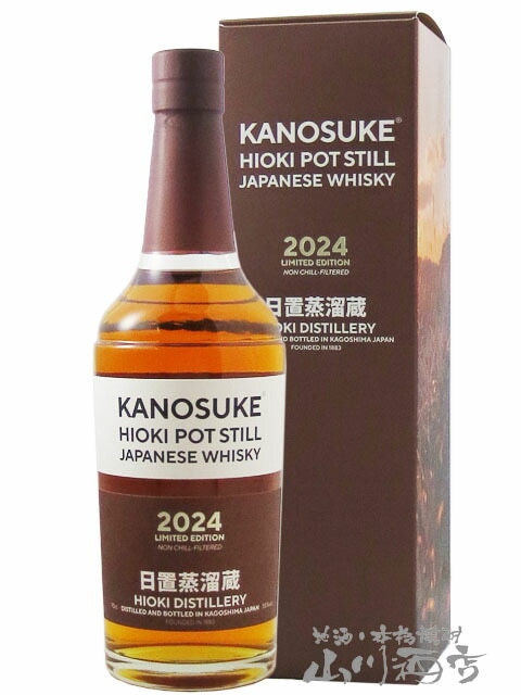 嘉之助 （かのすけ）HIOKI POT STILL リミテッドエディション 700ml