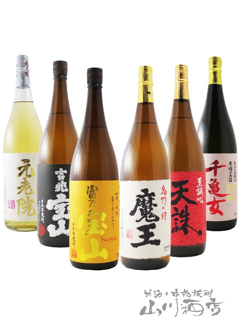 魔王を含む当店厳選の芋焼酎1.8L 6本セット【7217】【 芋焼酎セット