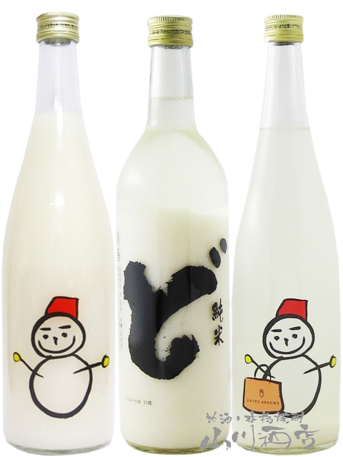 雪だるまラベル にごり酒 飲み比べ（ 仙禽 雪だるま +仙禽 UA雪だるま