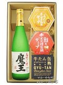 魔王 720ml + チーズのおつまみ4種セット【 8434 】【 芋焼酎