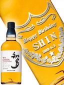 ウイスキー知多 700ml 彫刻+ おつまみ4種セット ボトル彫刻