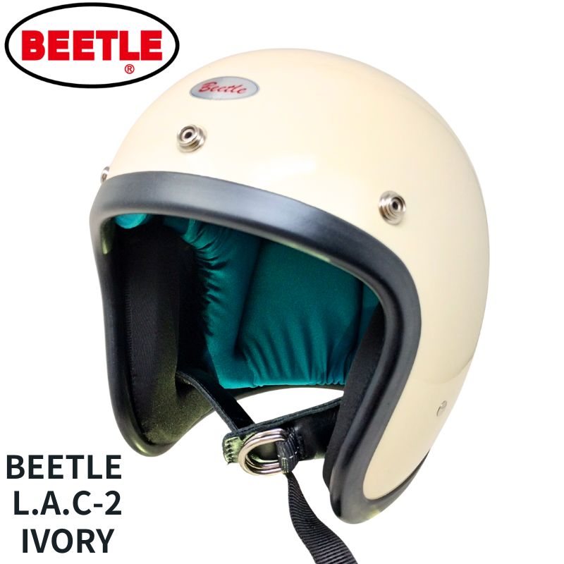 OCEAN BEETLE ジェットヘルメット LAC アイボリー Mサイズ