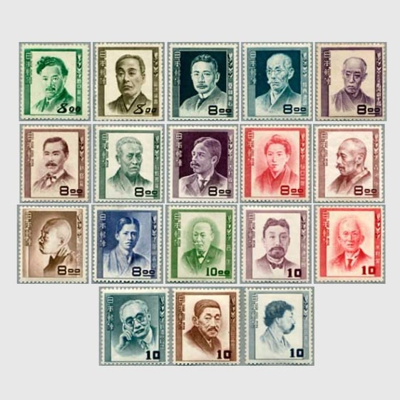 銭単位切手 (極美品) 文化人シリーズ 銘版付 西周 銭単位切手 (極美品