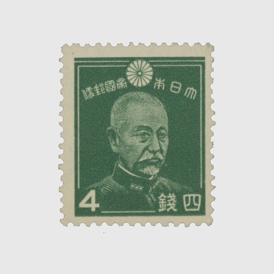 銭単位切手 専用出品おまとめ ご確認用 2025年最新】銭単位切手の人気