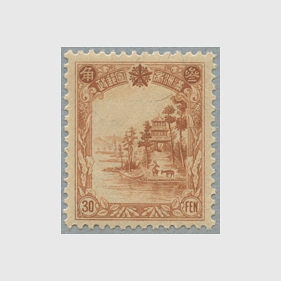 ☆旧中国 満州切手 航空切手 4種完未使用 超貴重 2025年