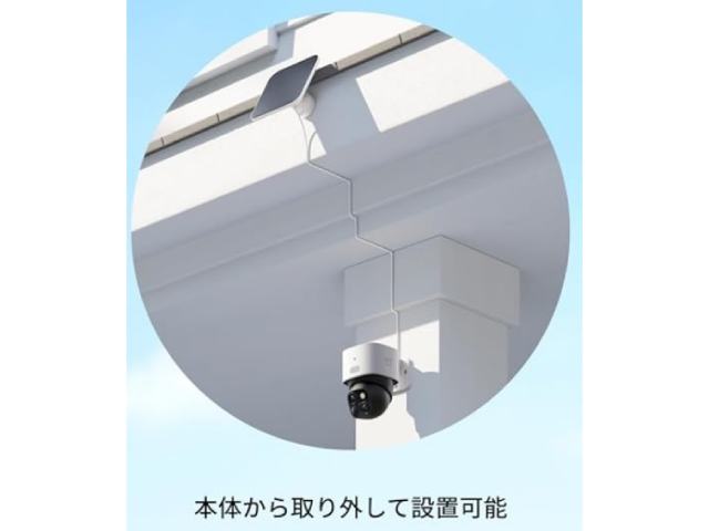 ANKER Eufy SoloCam S340 屋外用ソーラーパネル付きセキュリティカメラ