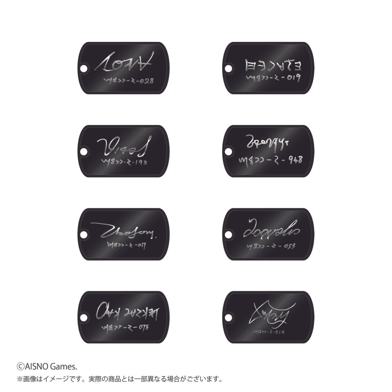 無期迷途】メタルキーホルダー第1弾 BOX（全8種セット）