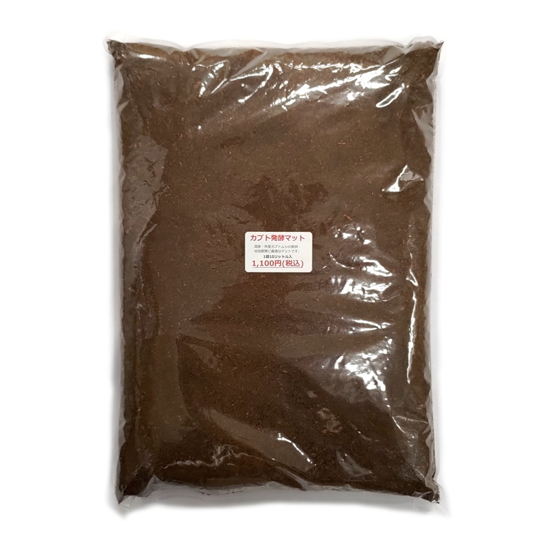 カブト発酵マット 10リットル | 飼育用マット,発酵マット | むし社