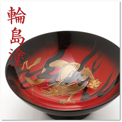 輪島塗【前野漆工房】【まえのうるしこうぼう】盃「龍」高蒔絵 Sake