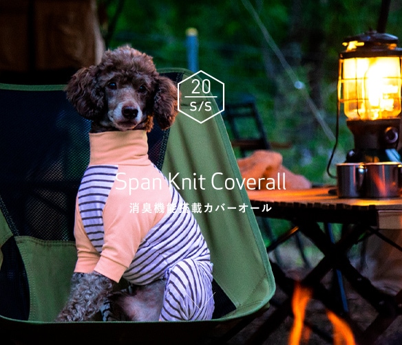SALE 30% OFF】 アルファアイコン スパンニットカバーオール FPM