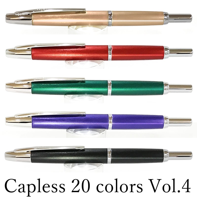 パイロットキャップレス万年筆シャンパンピンク*駿河蒔絵F パイロット