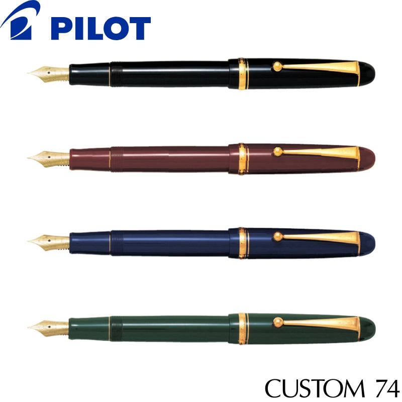 パイロット 万年筆 カスタム74 ブラック/ダークグリーン/ダークブルー
