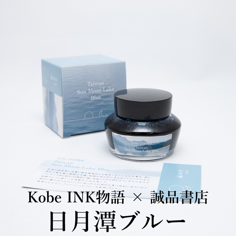 ガラスペンつけペン遊色インク dream ink×19本 色を愉しむ 【販売終了