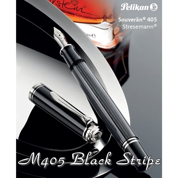 ペリカン スーベレーン M405 万年筆 ブラックストライプ | あいうえお